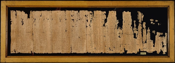 PAPIRO EGIZIO fai da te: #videotutorial per realizzare un #papiro come  nell'antico #egitto 